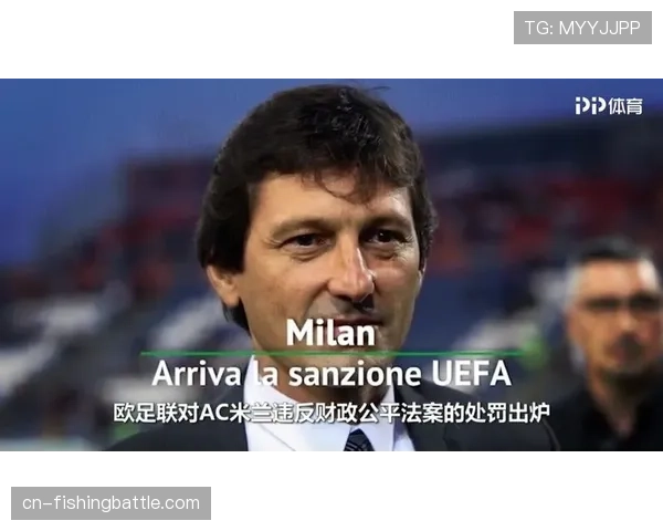 欧足联考虑修改财政公平法案,以应对沙特联赛的资本冲击 欧足联考虑修改财政公平法案,以应对沙特联赛的资本冲击